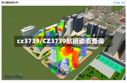 cz3739/CZ3739航班动态查询-第2张图片