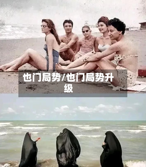 也门局势/也门局势升级-第2张图片