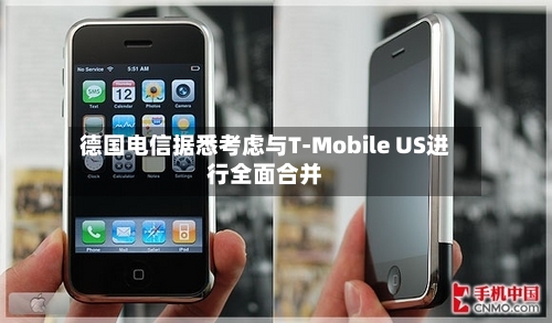 德国电信据悉考虑与T-Mobile US进行全面合并-第2张图片